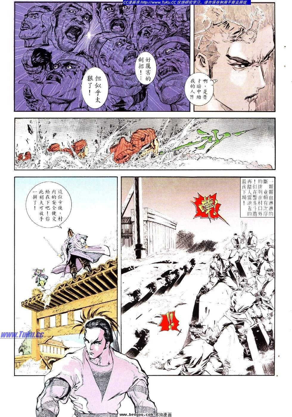 第13卷