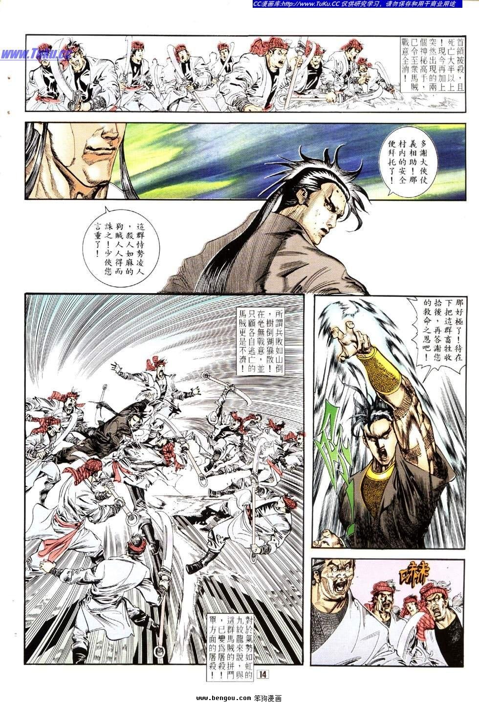 第13卷