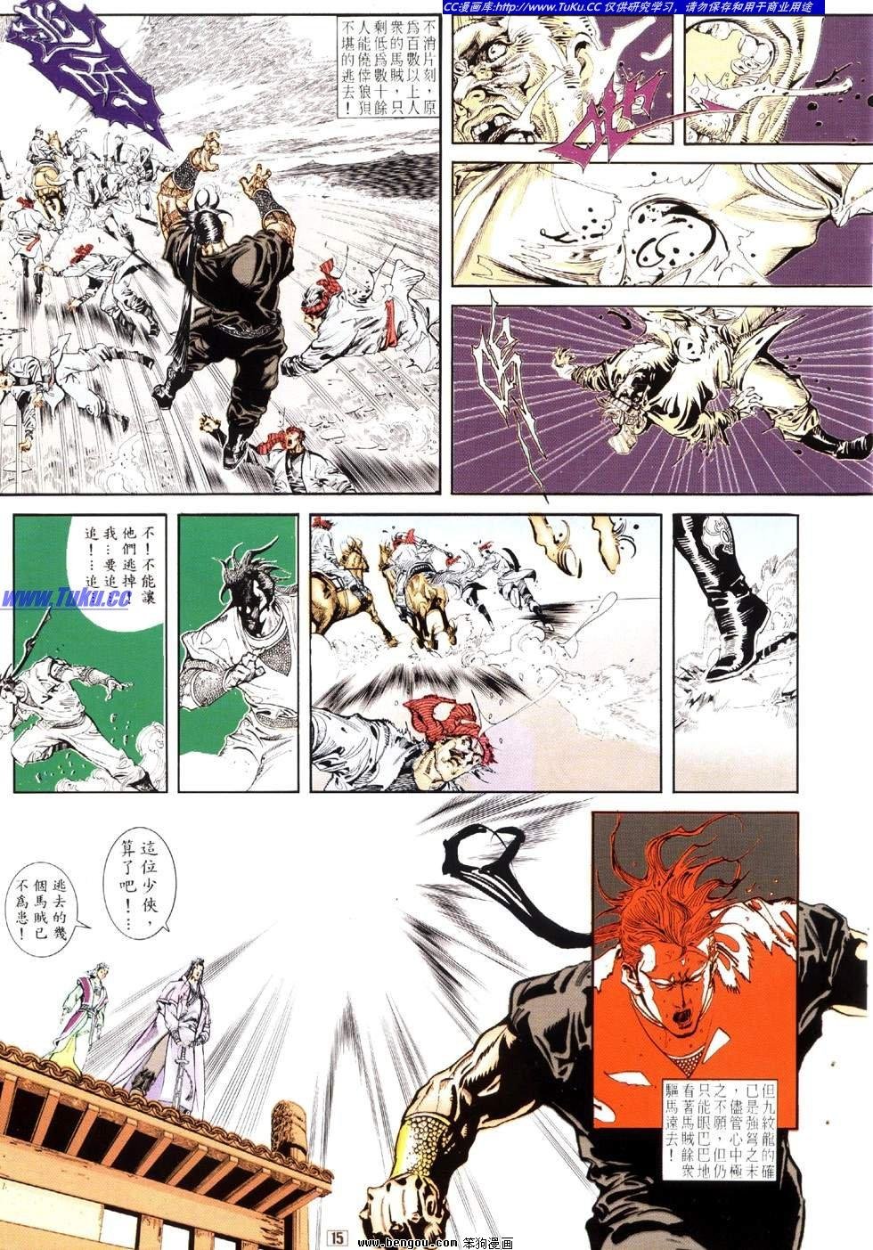 第13卷