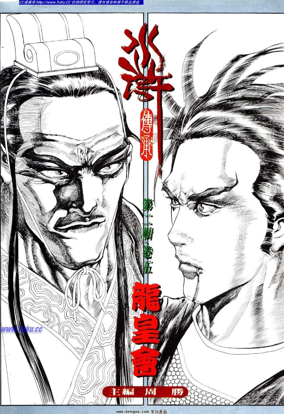 第13卷