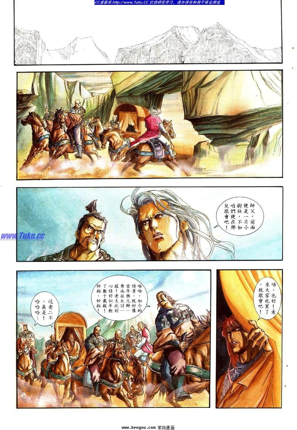 第13卷