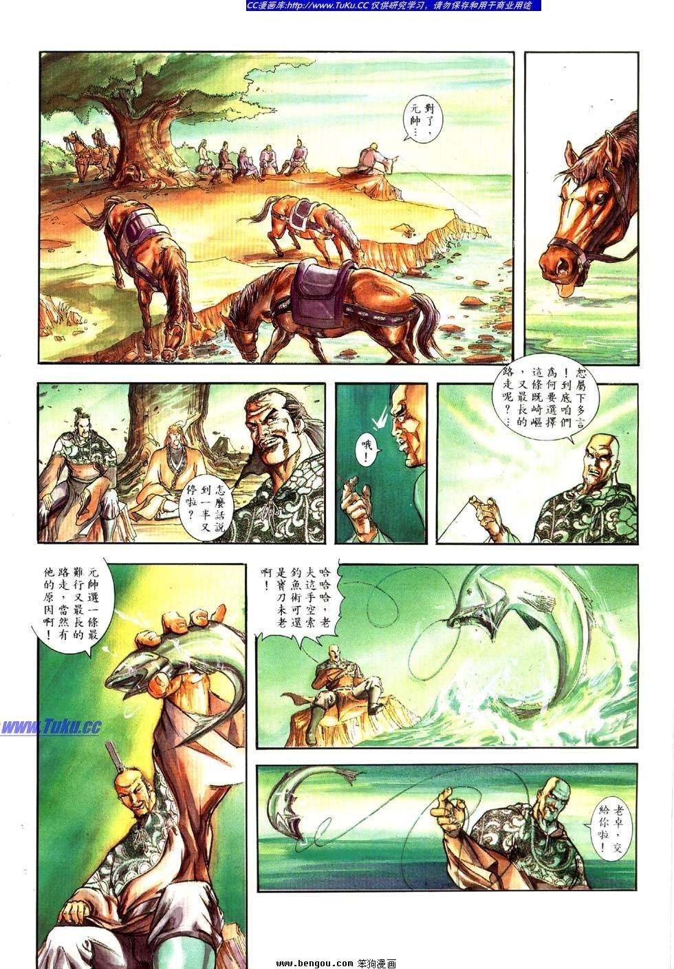 第13卷