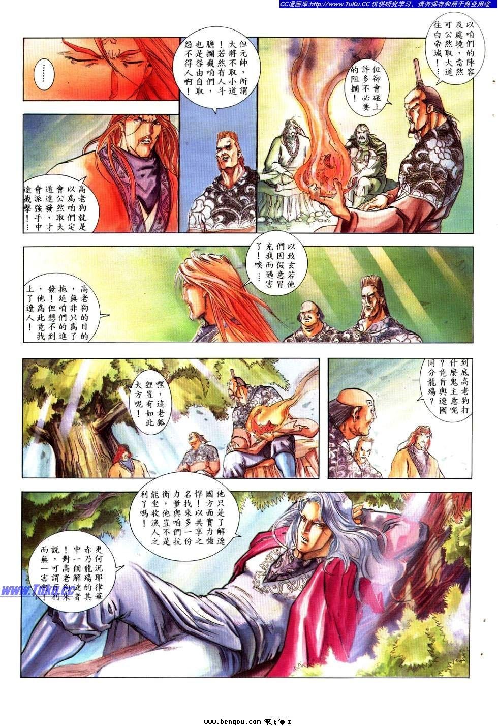 第13卷