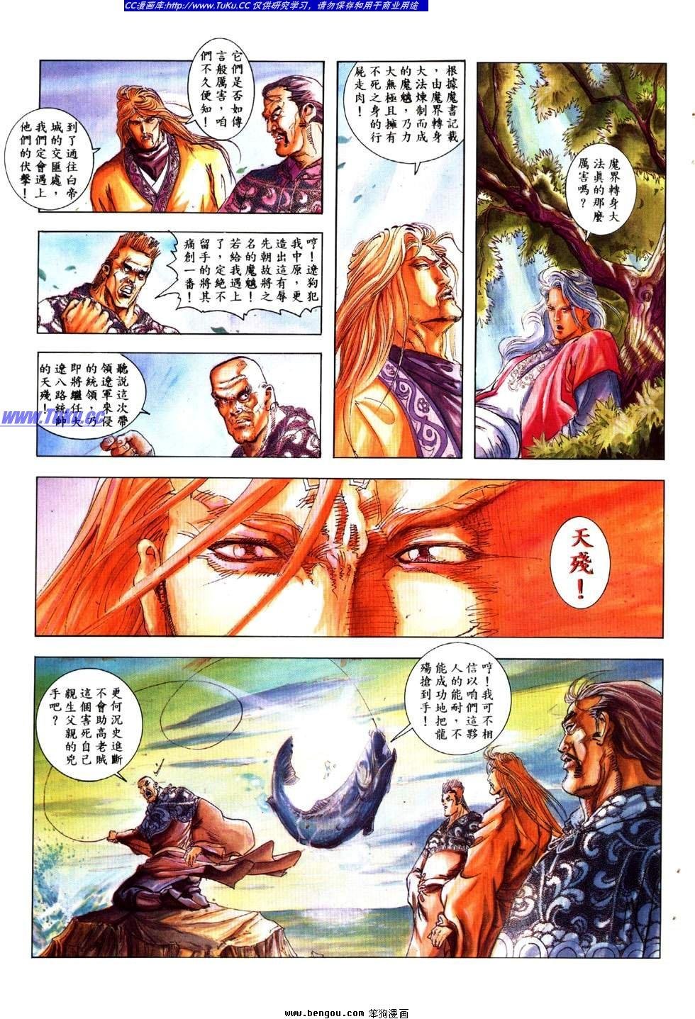 第13卷
