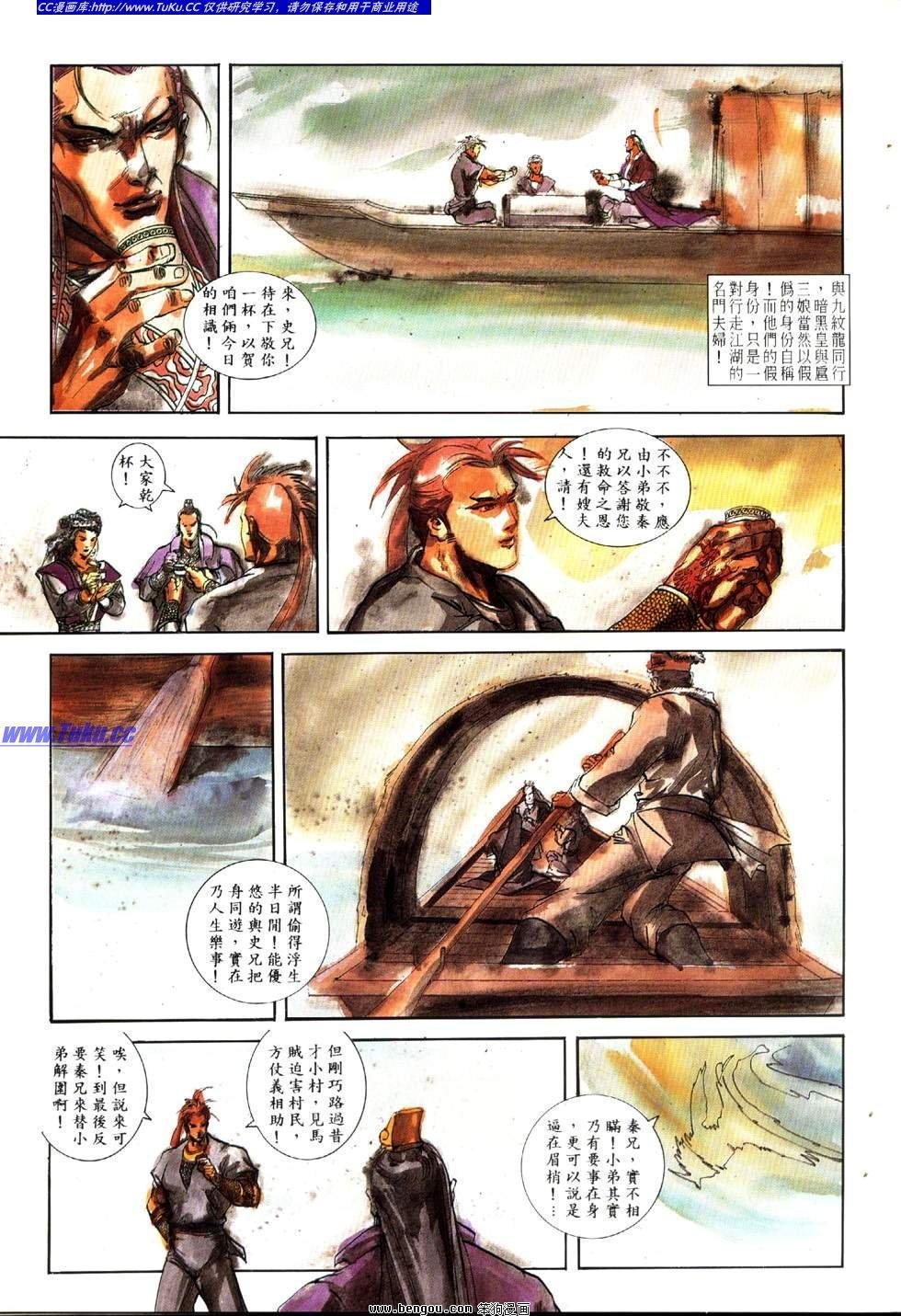 第13卷
