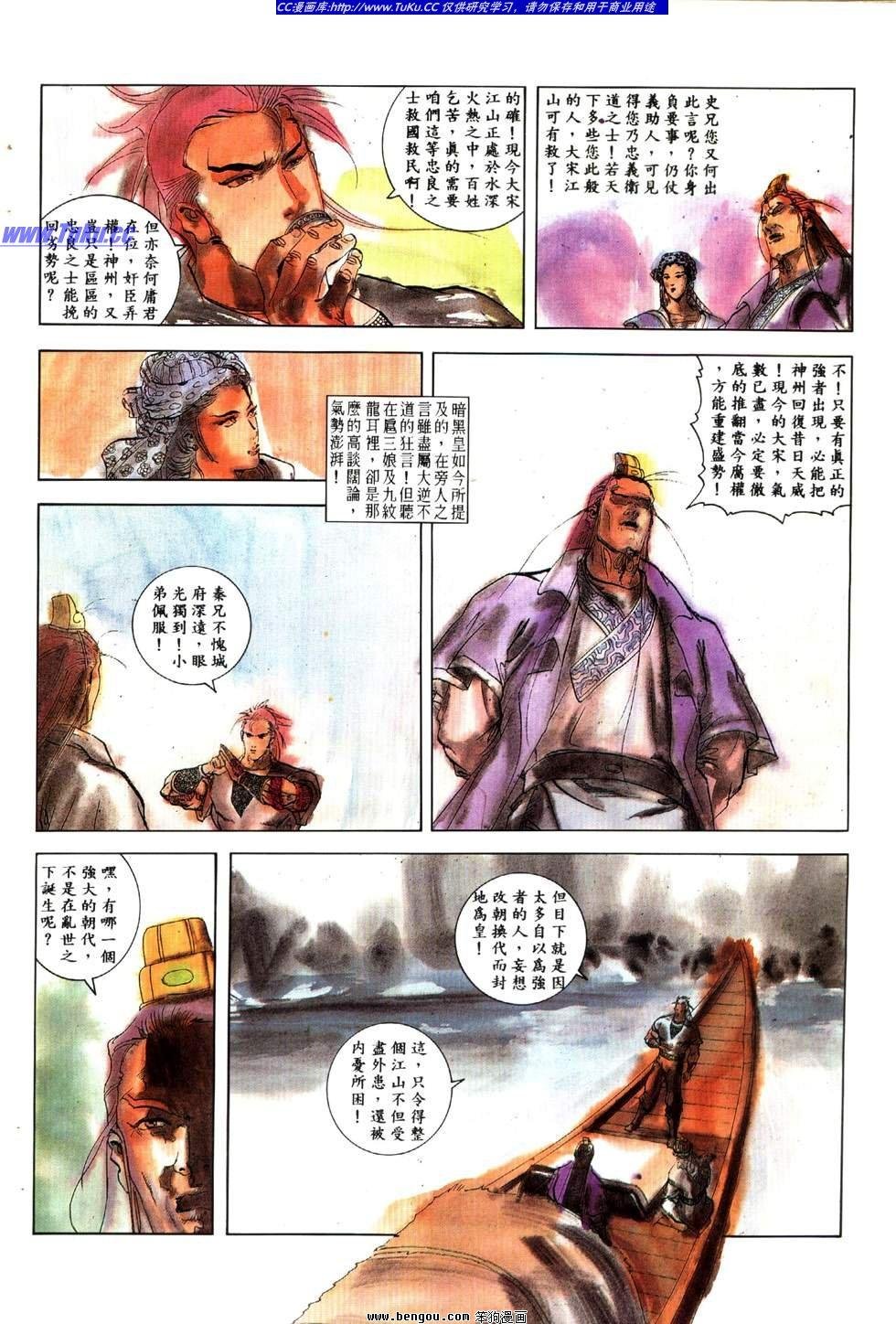 第13卷