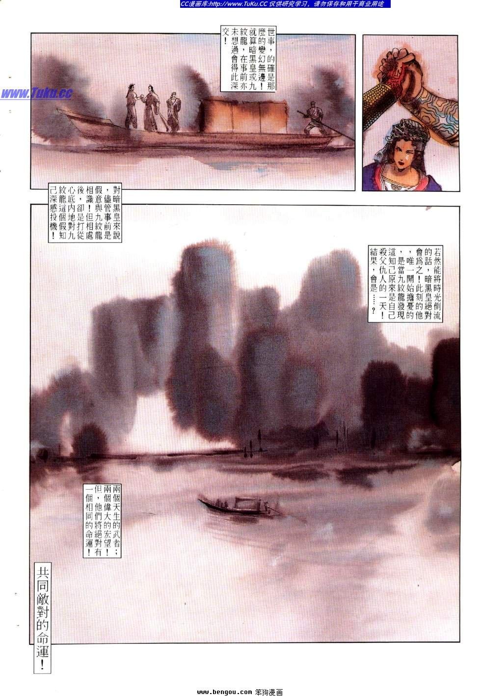 第13卷