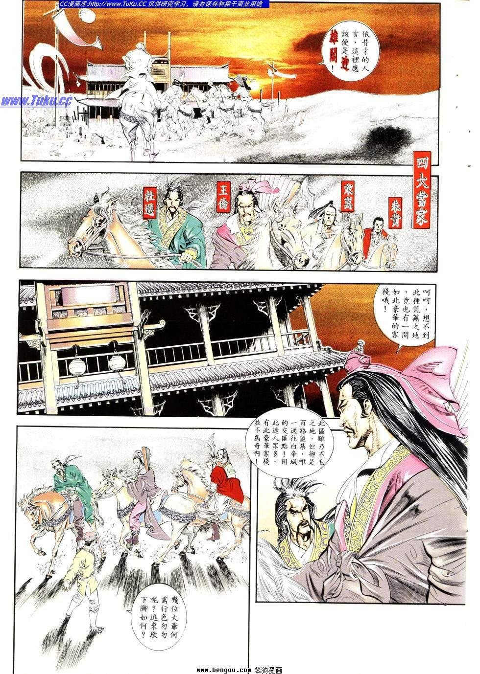 第13卷