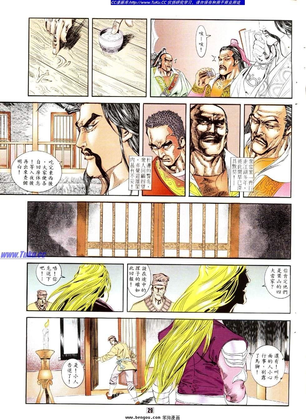 第13卷