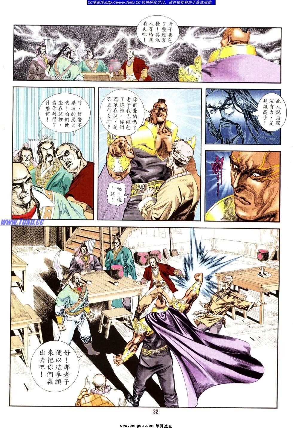 第13卷