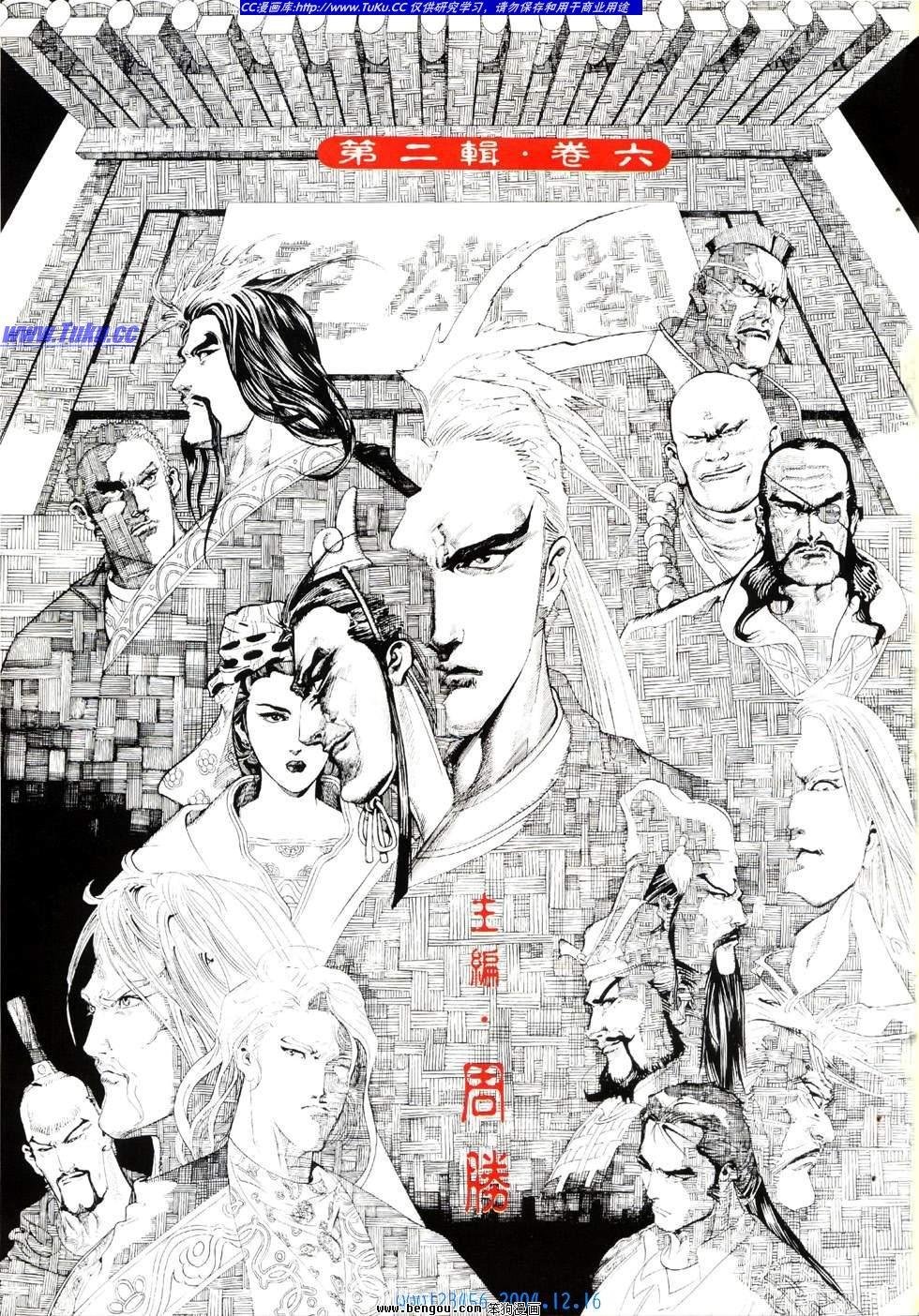 第14卷