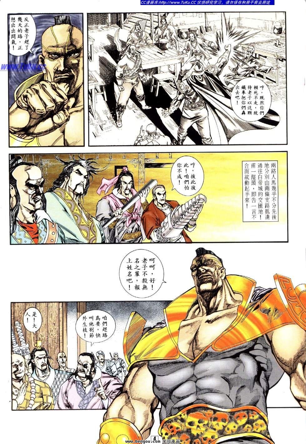 第14卷