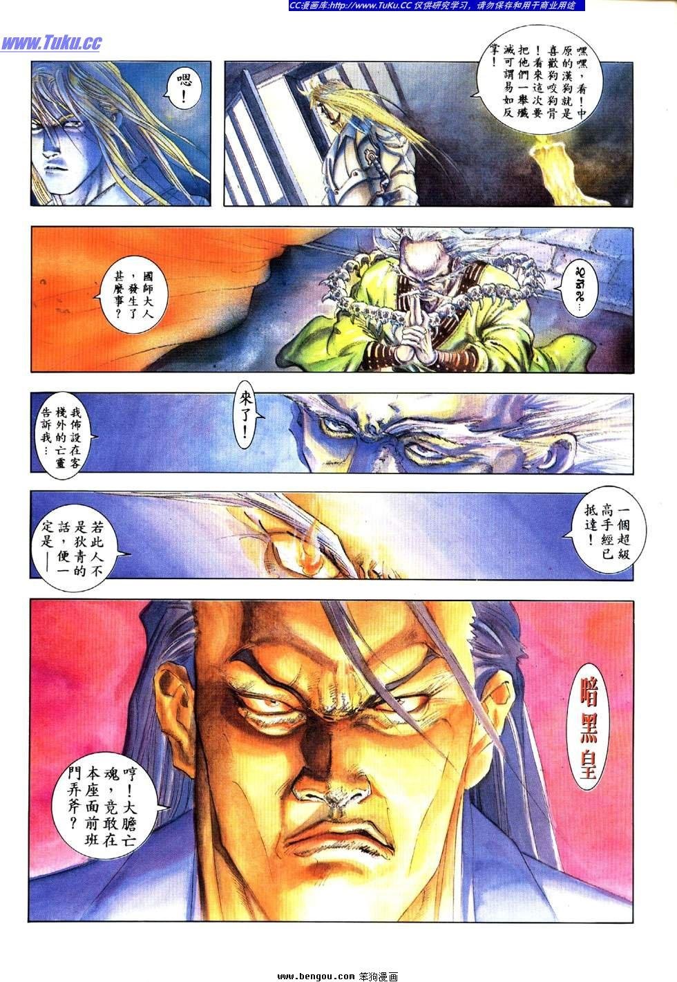 第14卷