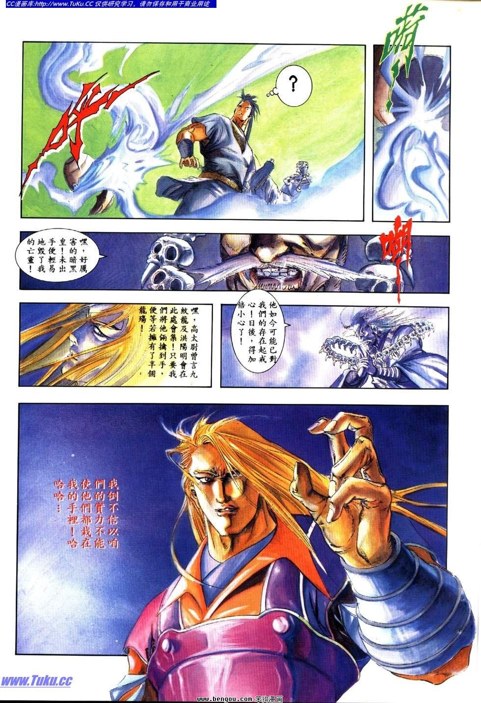 第14卷
