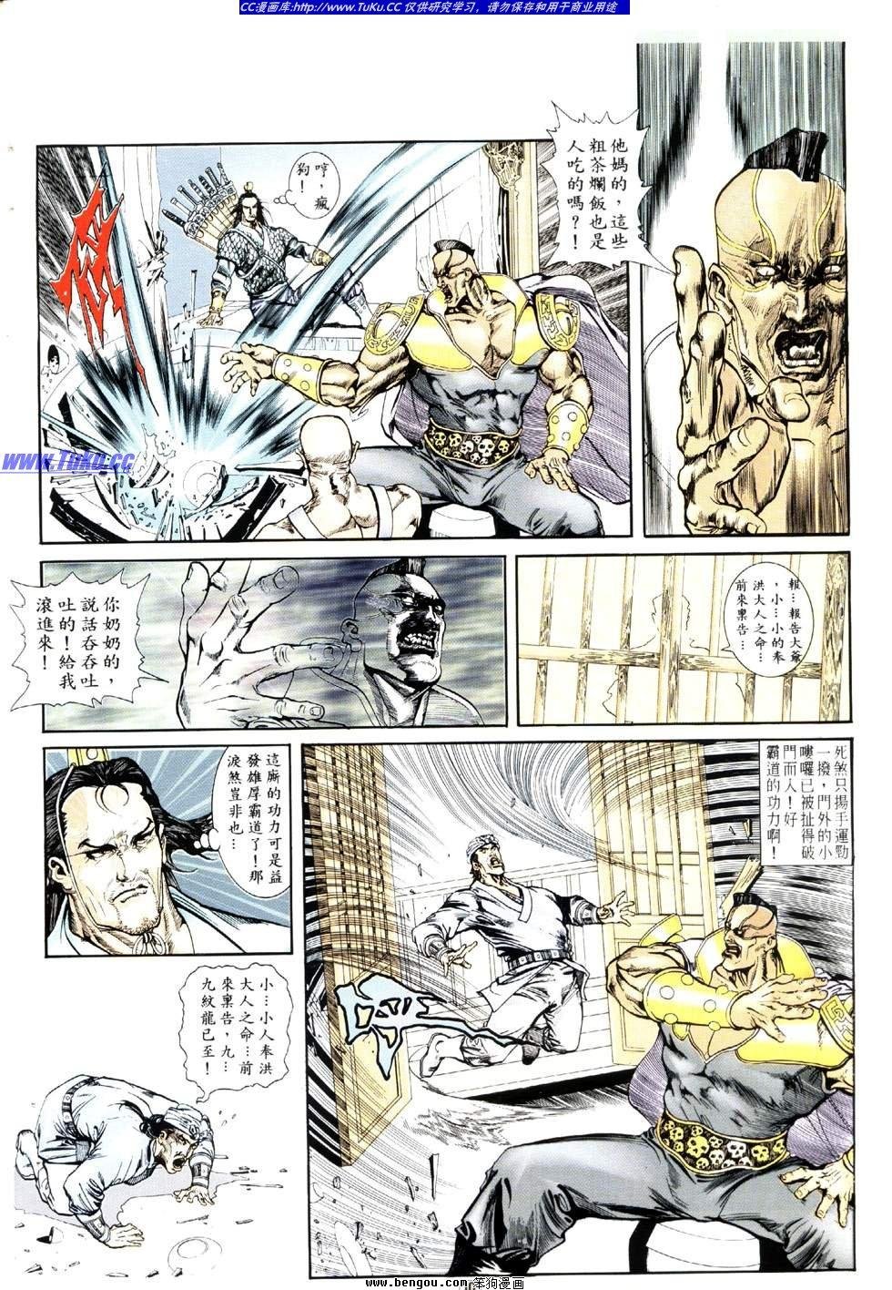 第14卷
