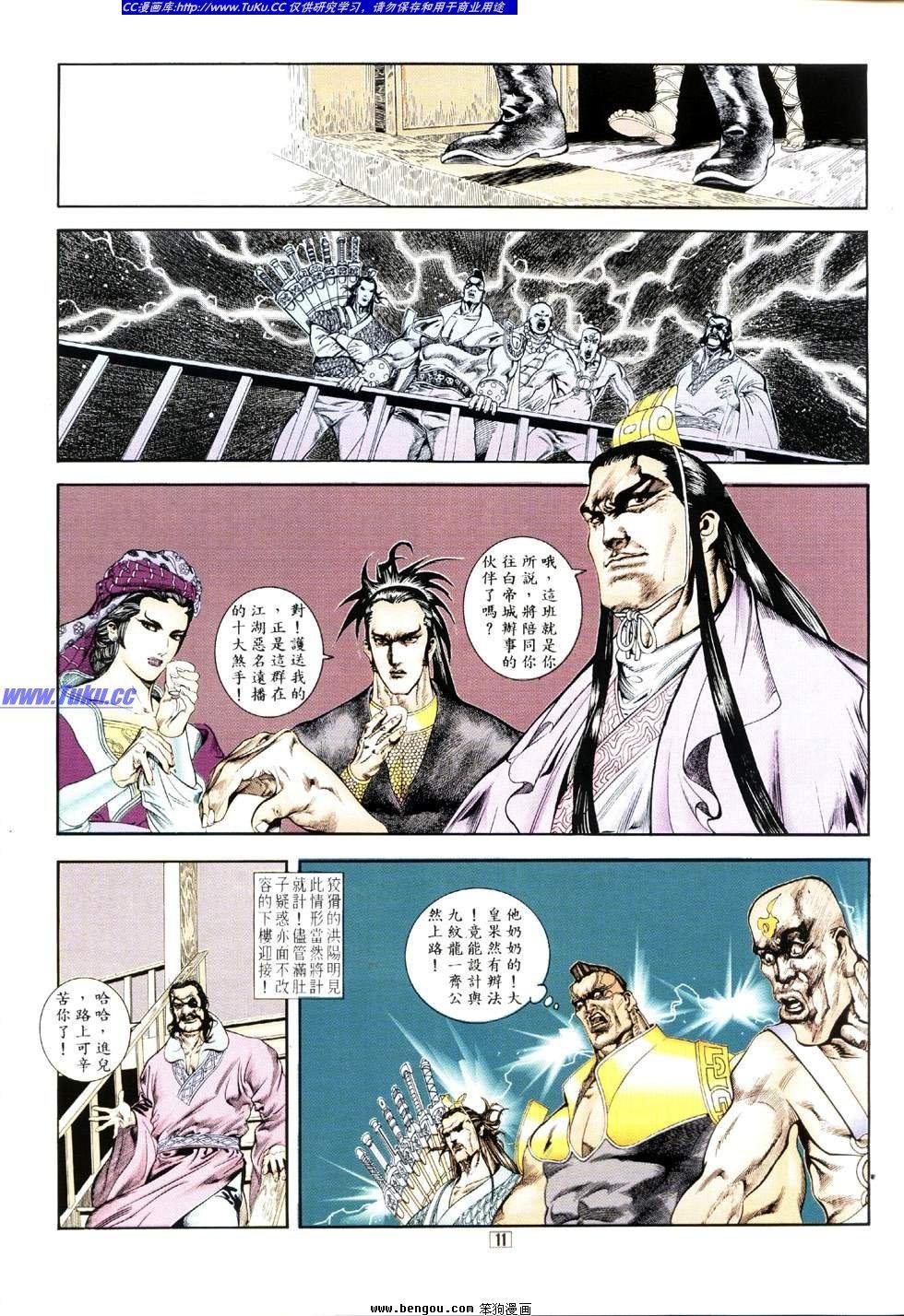 第14卷