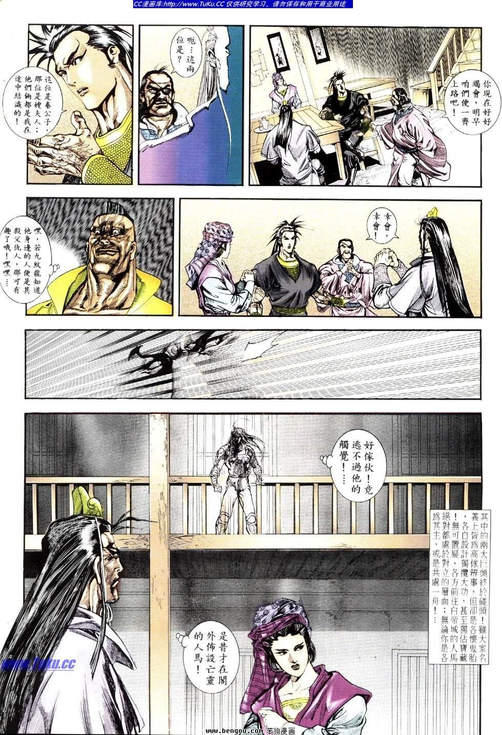 第14卷