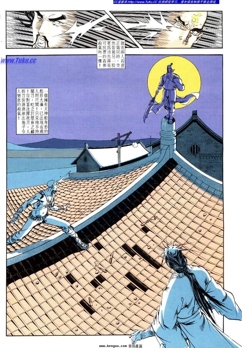 第14卷