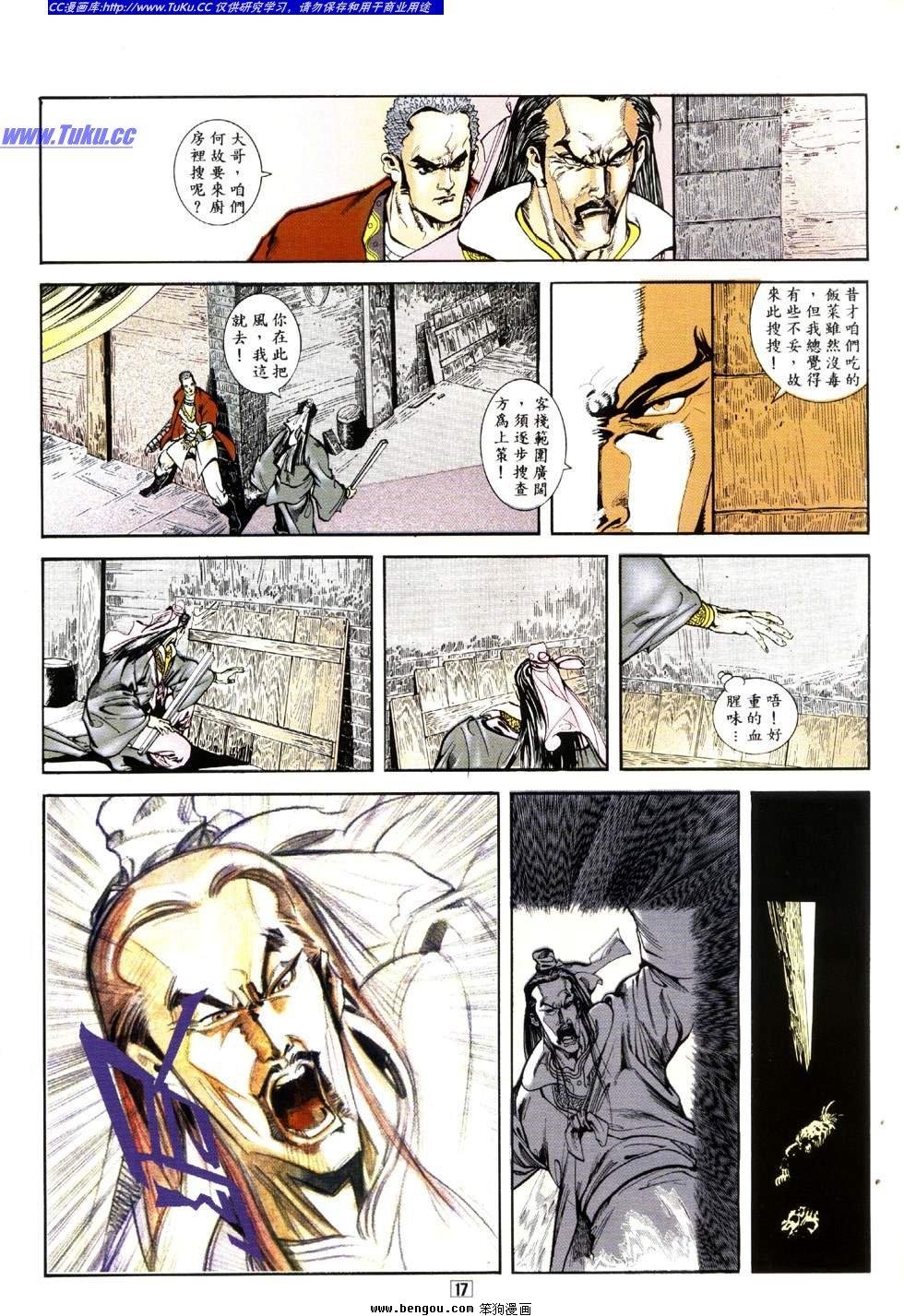 第14卷