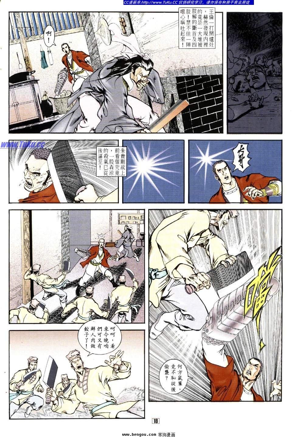 第14卷