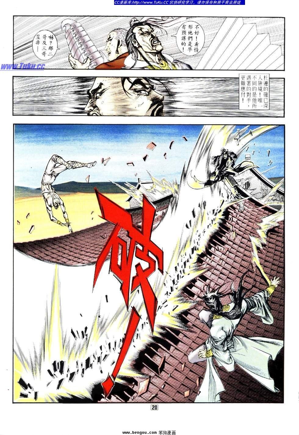 第14卷