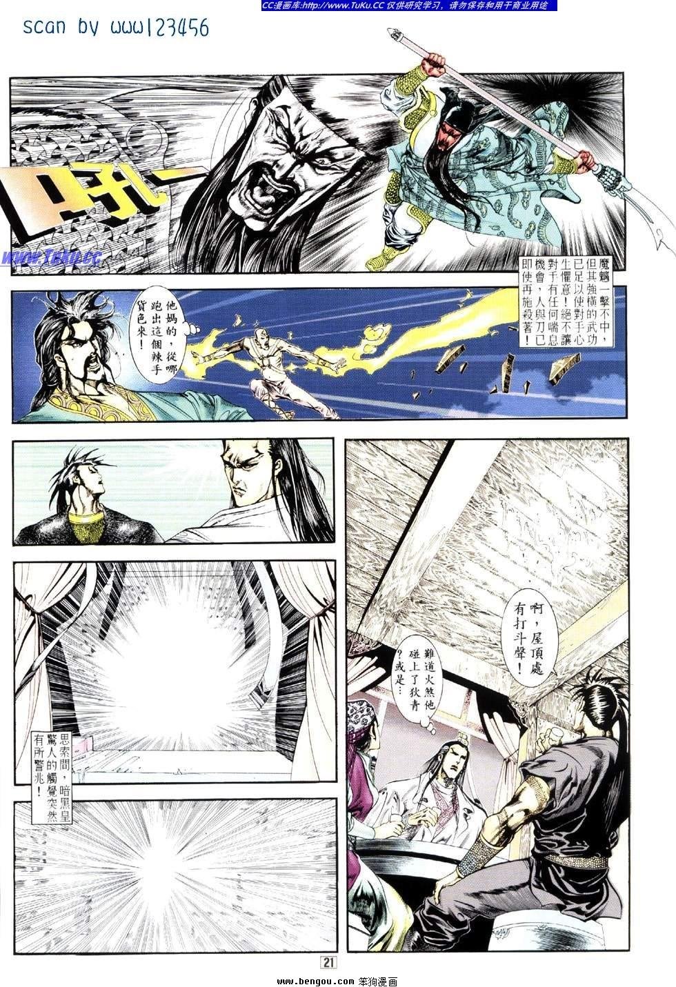 第14卷