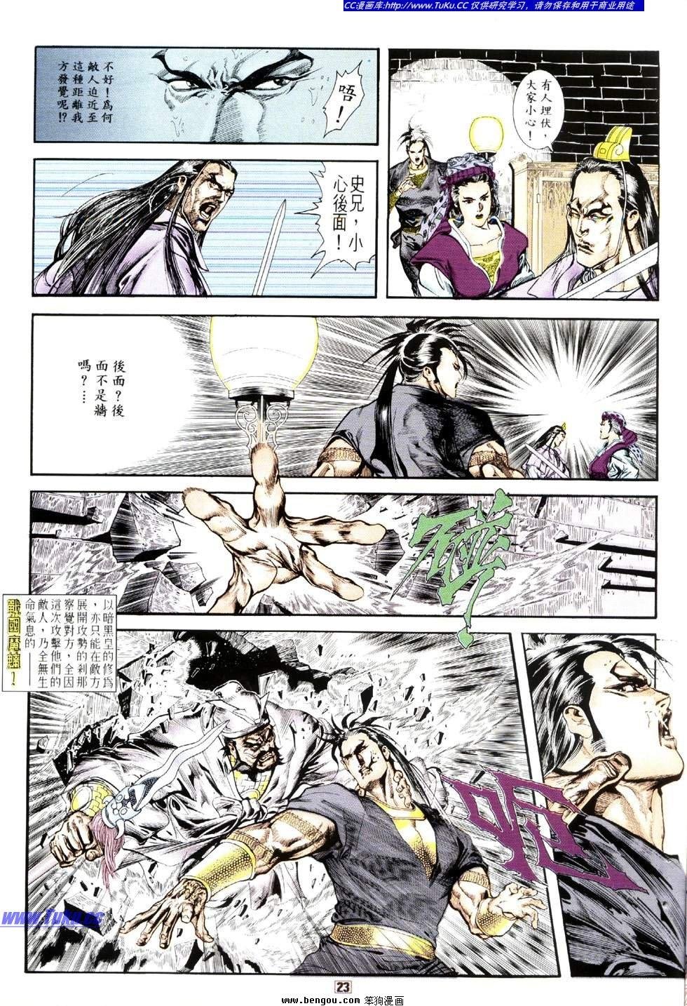 第14卷