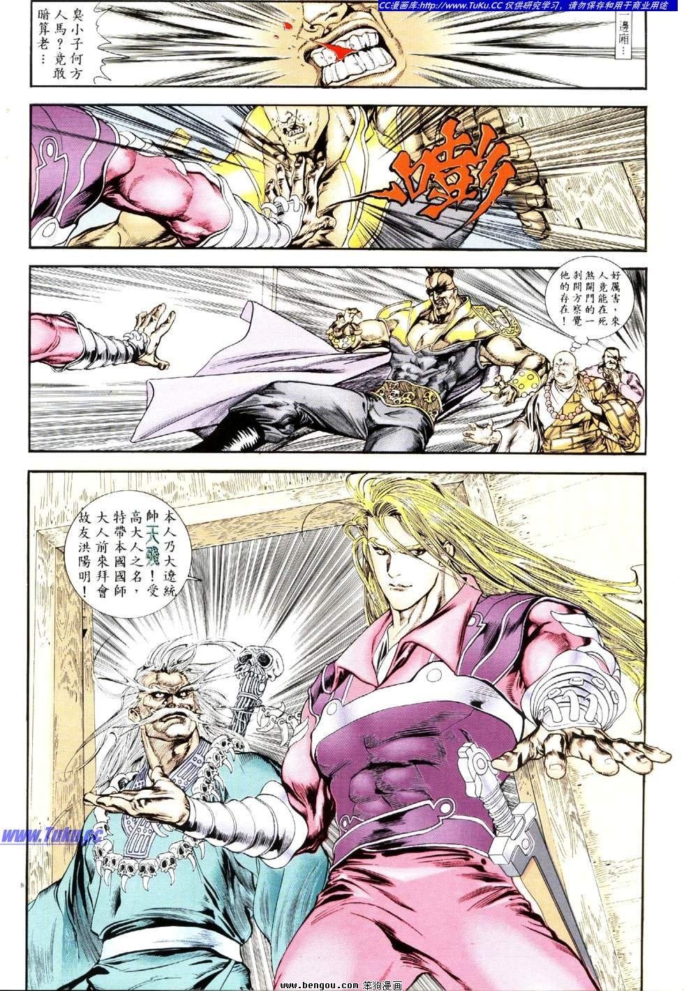 第14卷