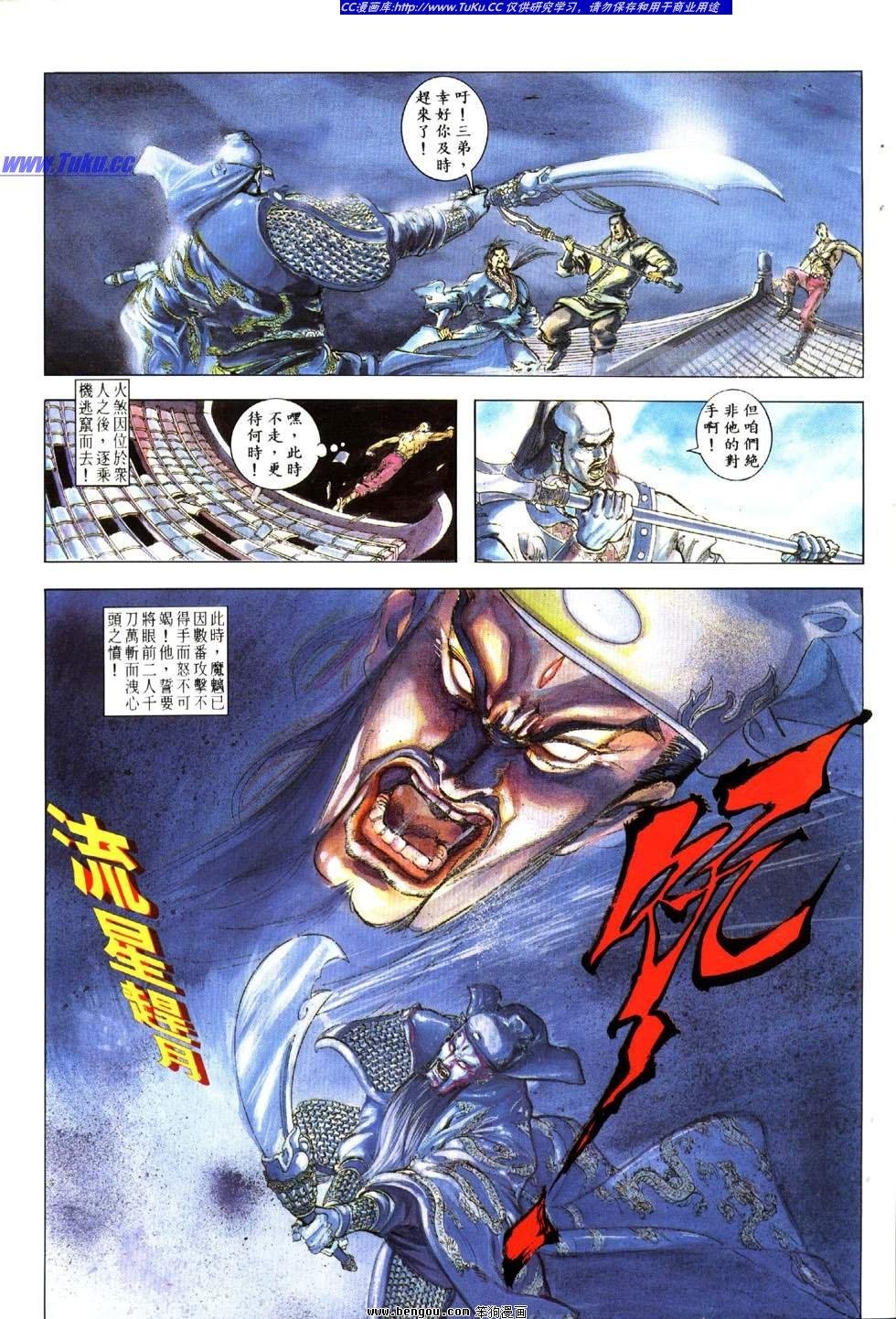 第14卷
