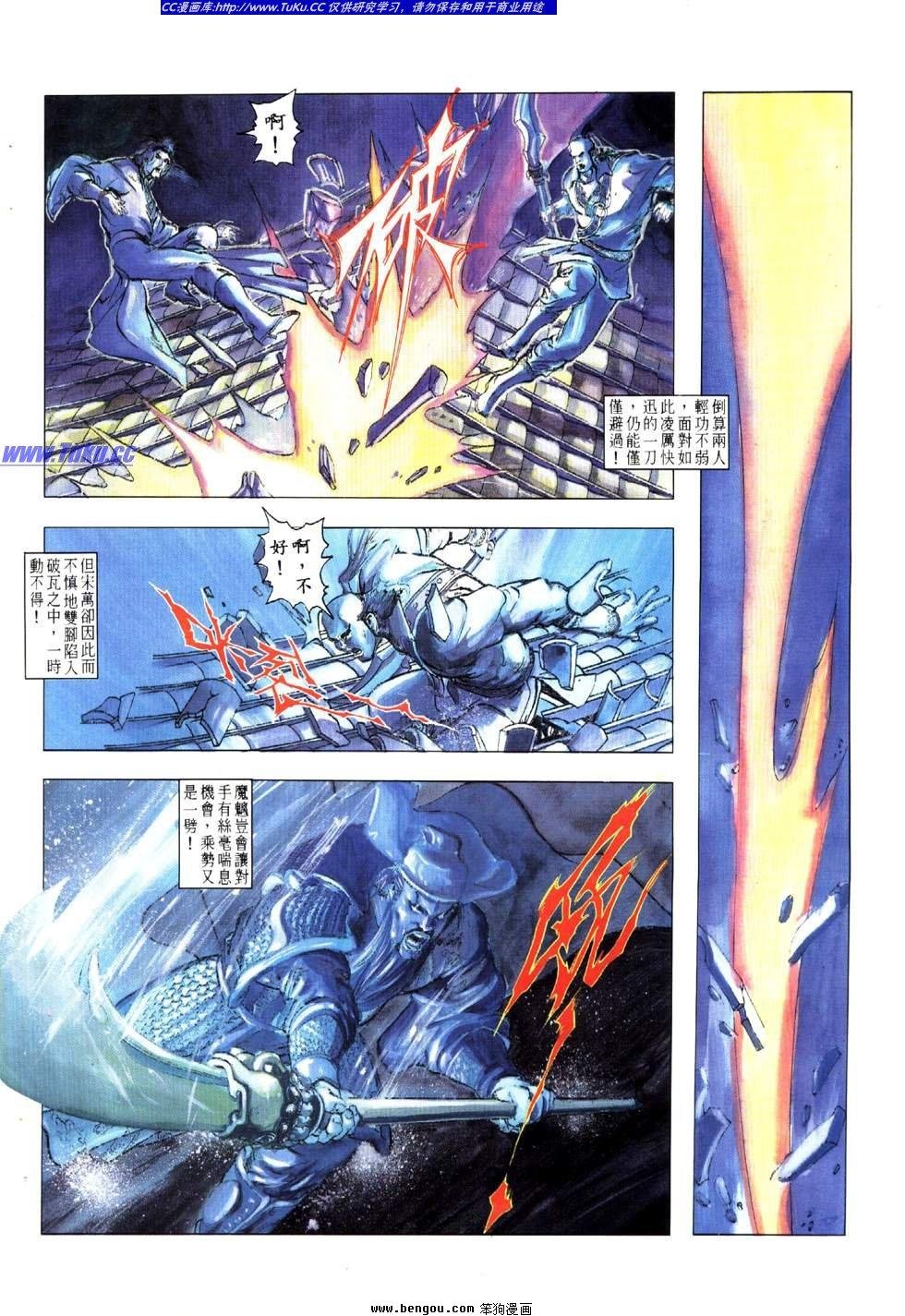 第14卷
