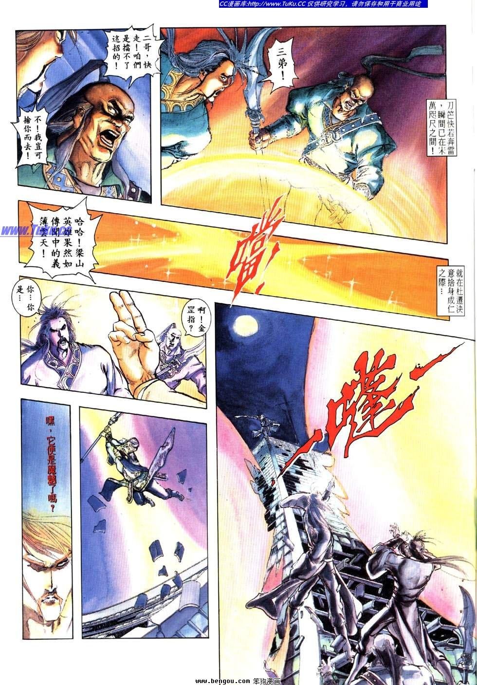 第14卷