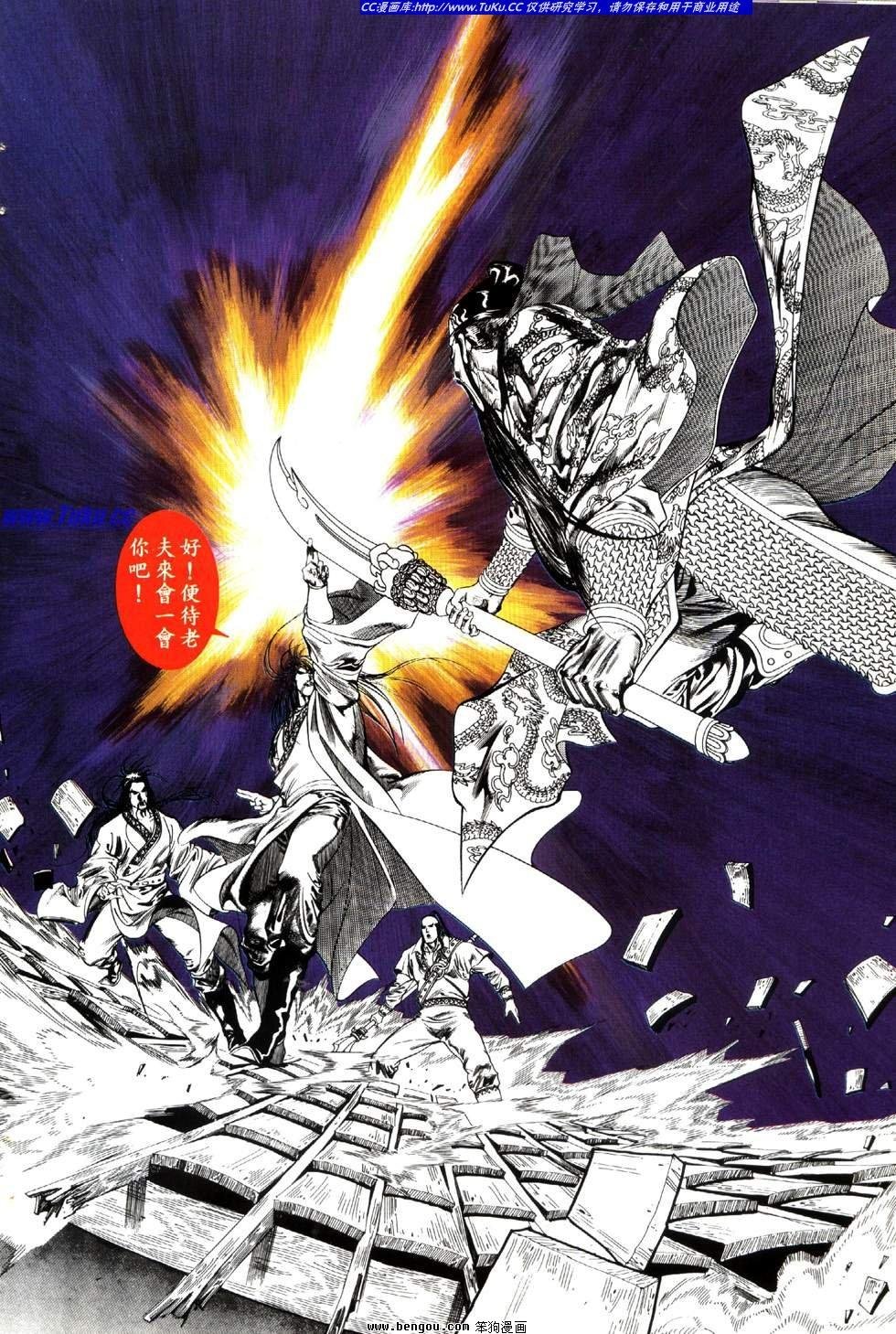 第14卷