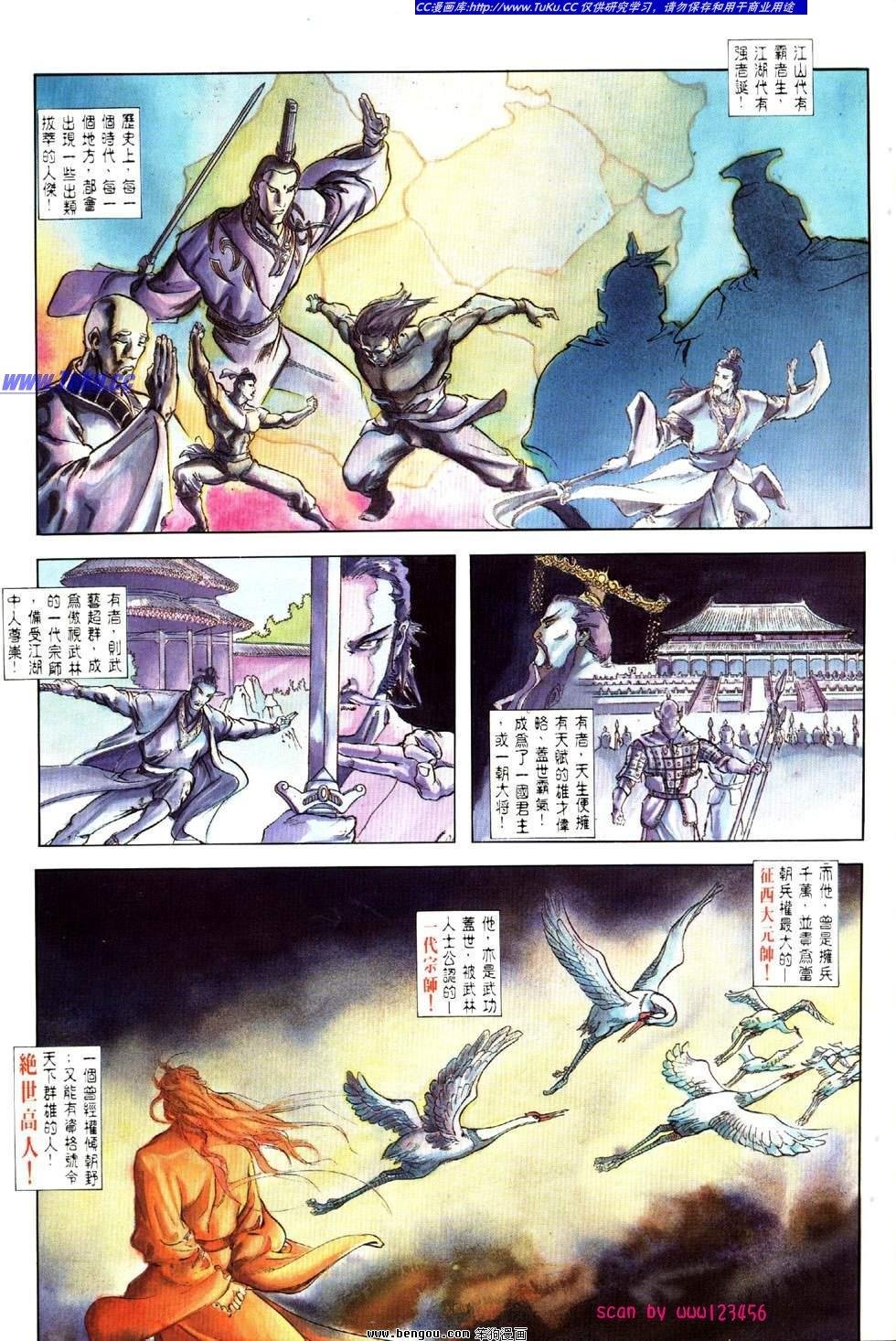 第15卷