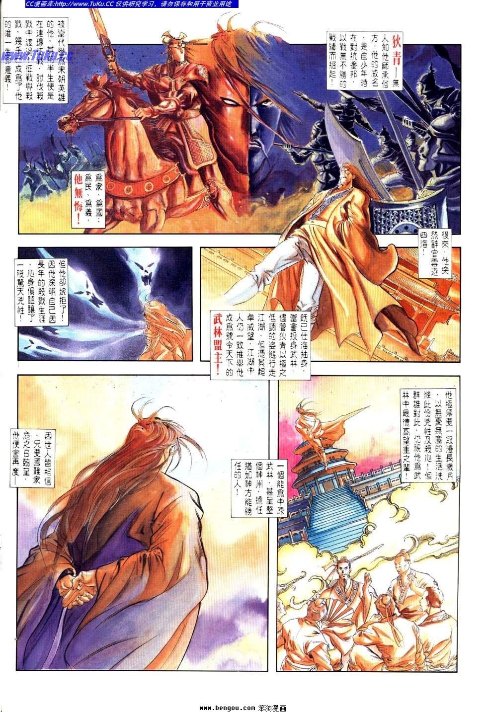 第15卷