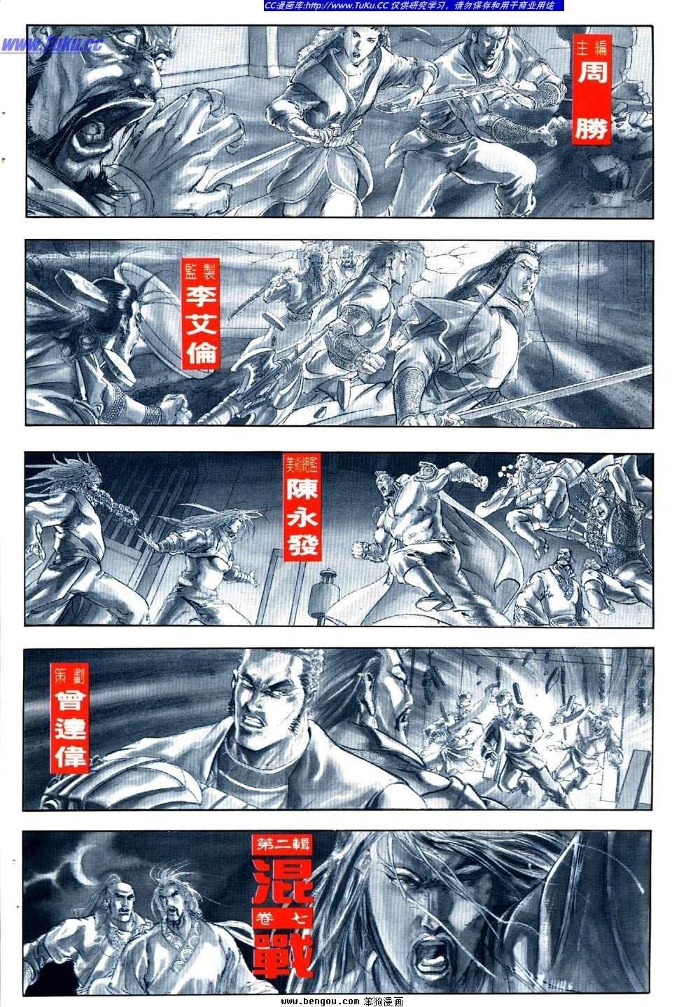 第15卷