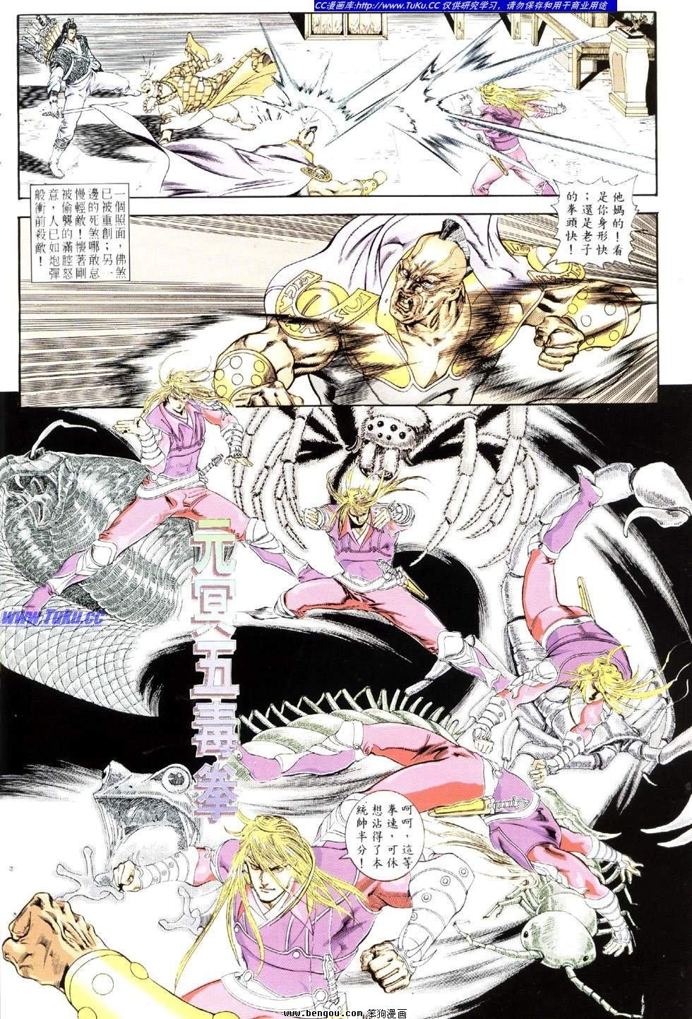 第15卷