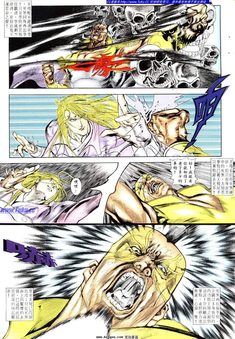 第15卷