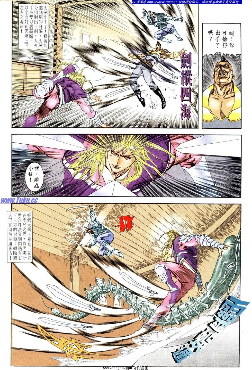 第15卷