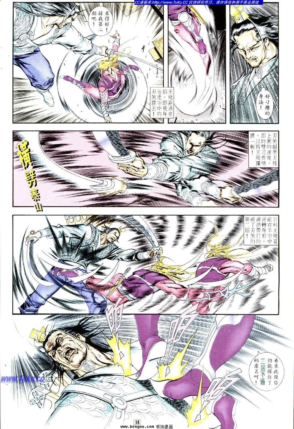 第15卷