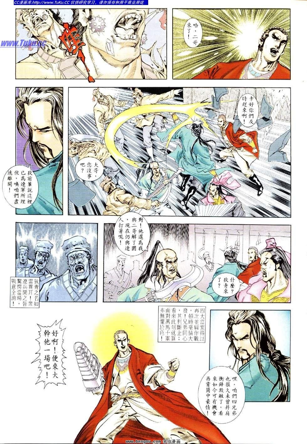 第15卷