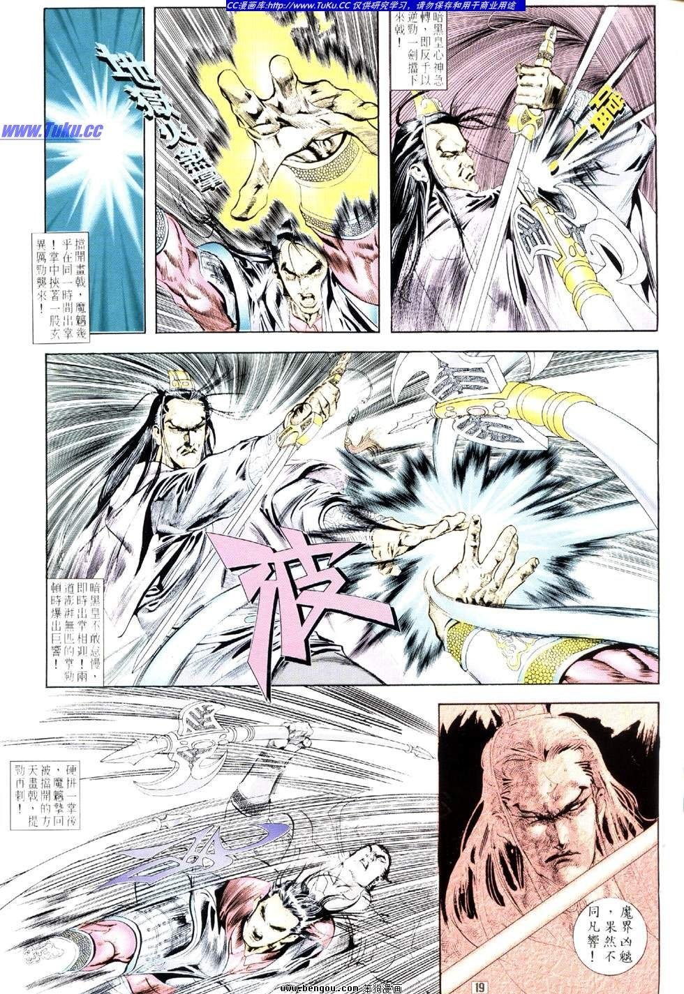 第15卷