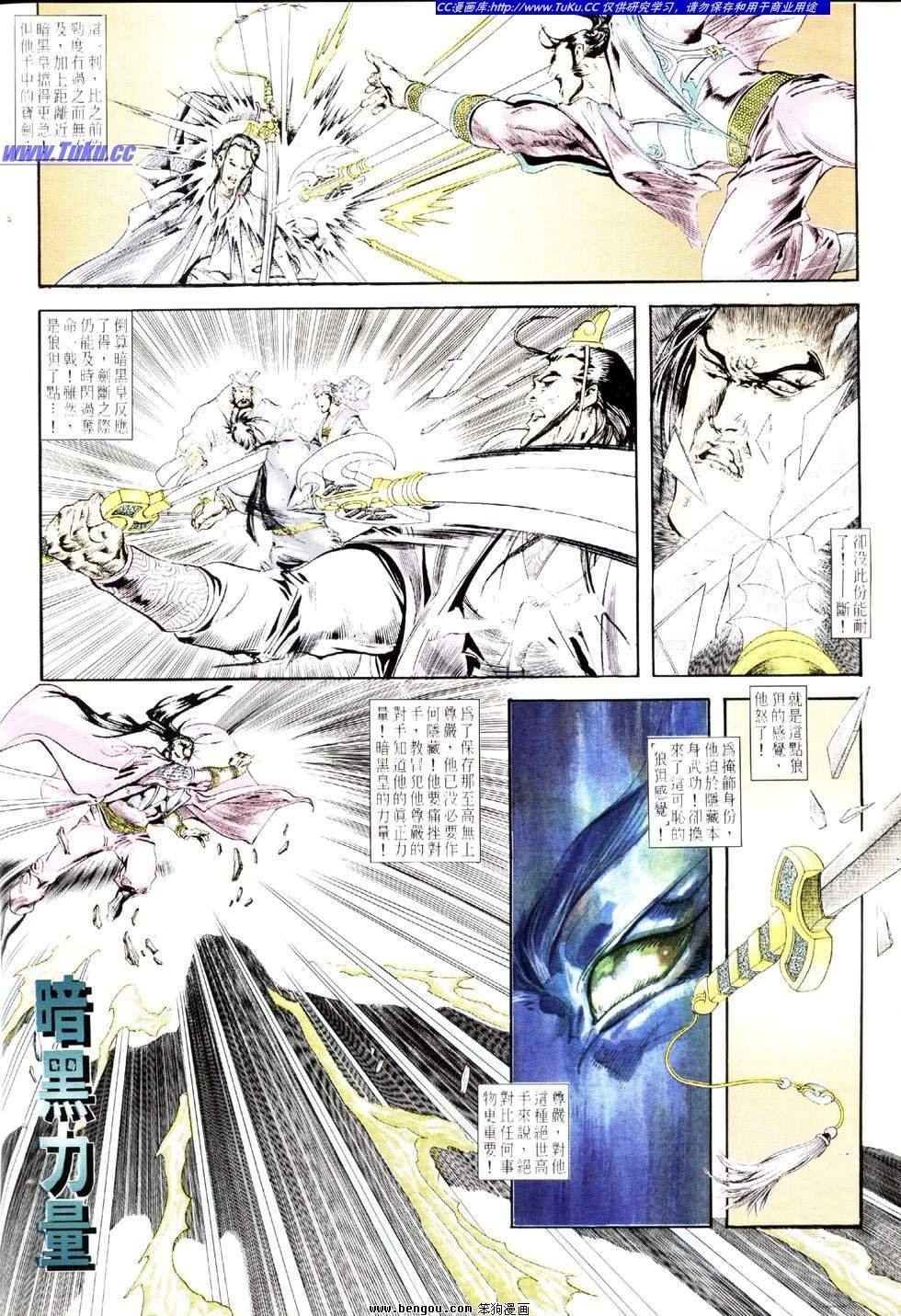 第15卷