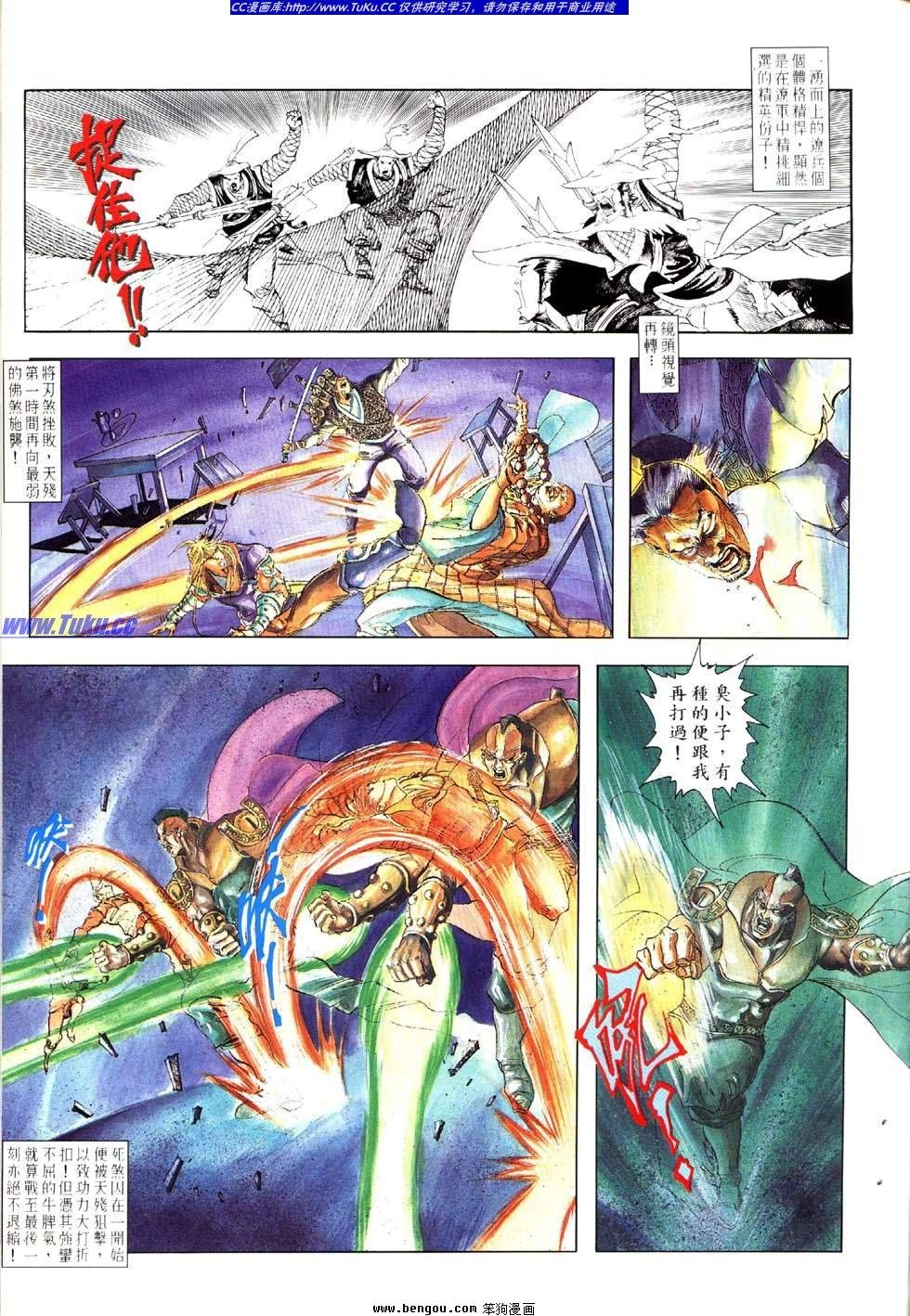第15卷
