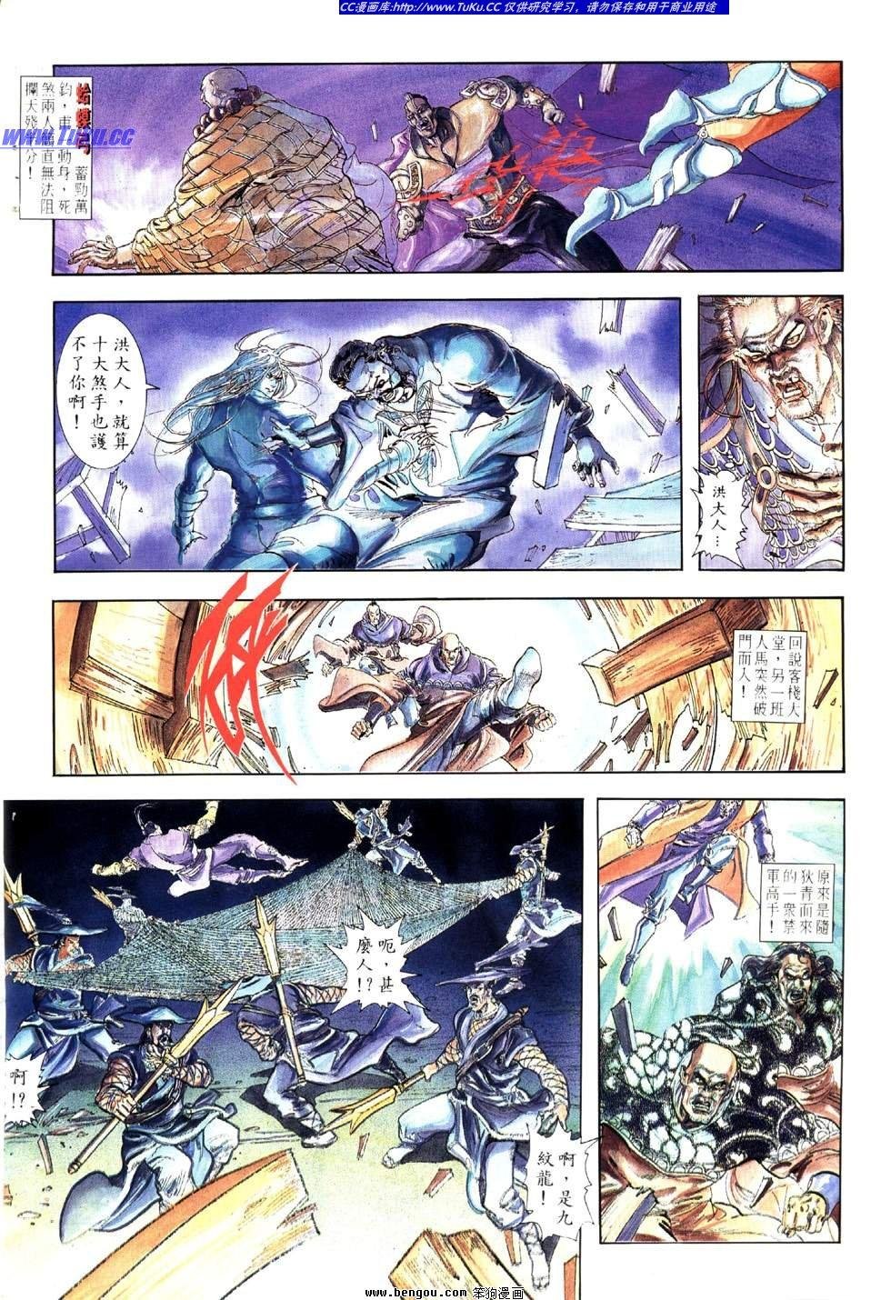 第15卷