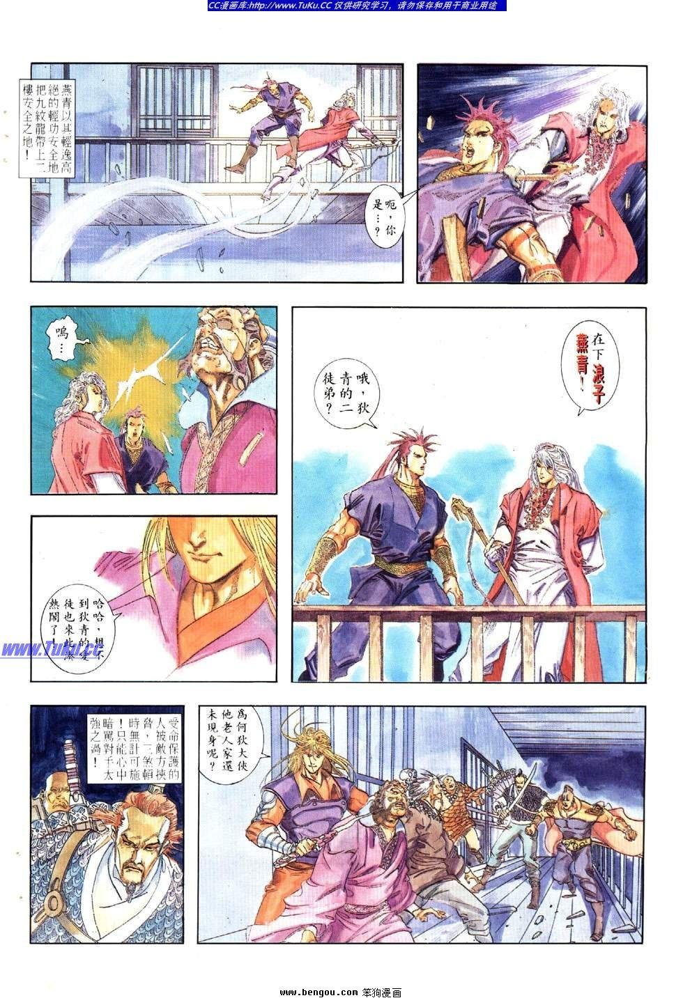 第15卷