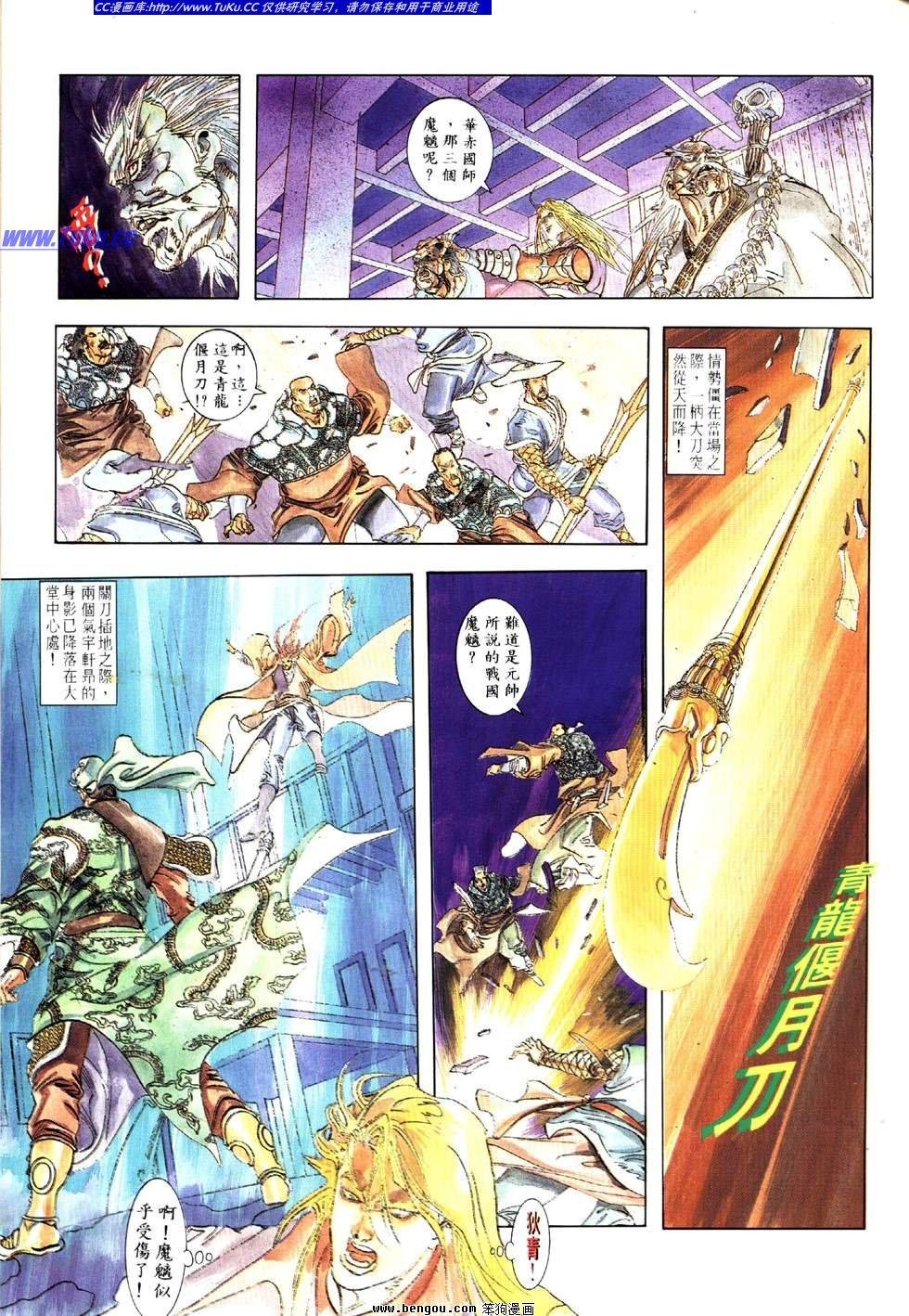 第15卷