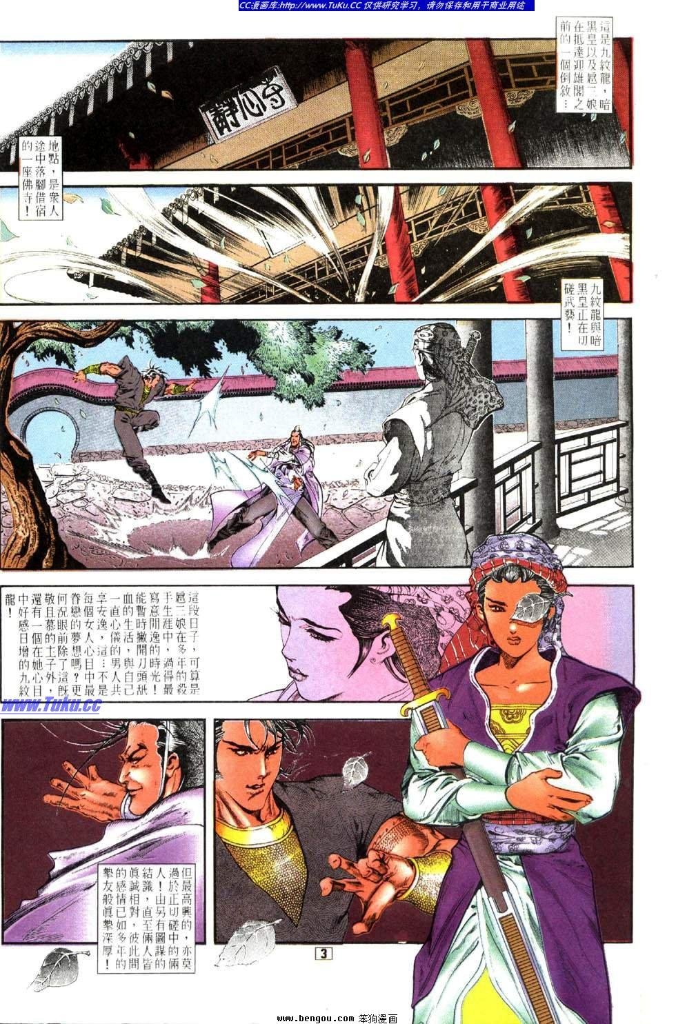 第16卷