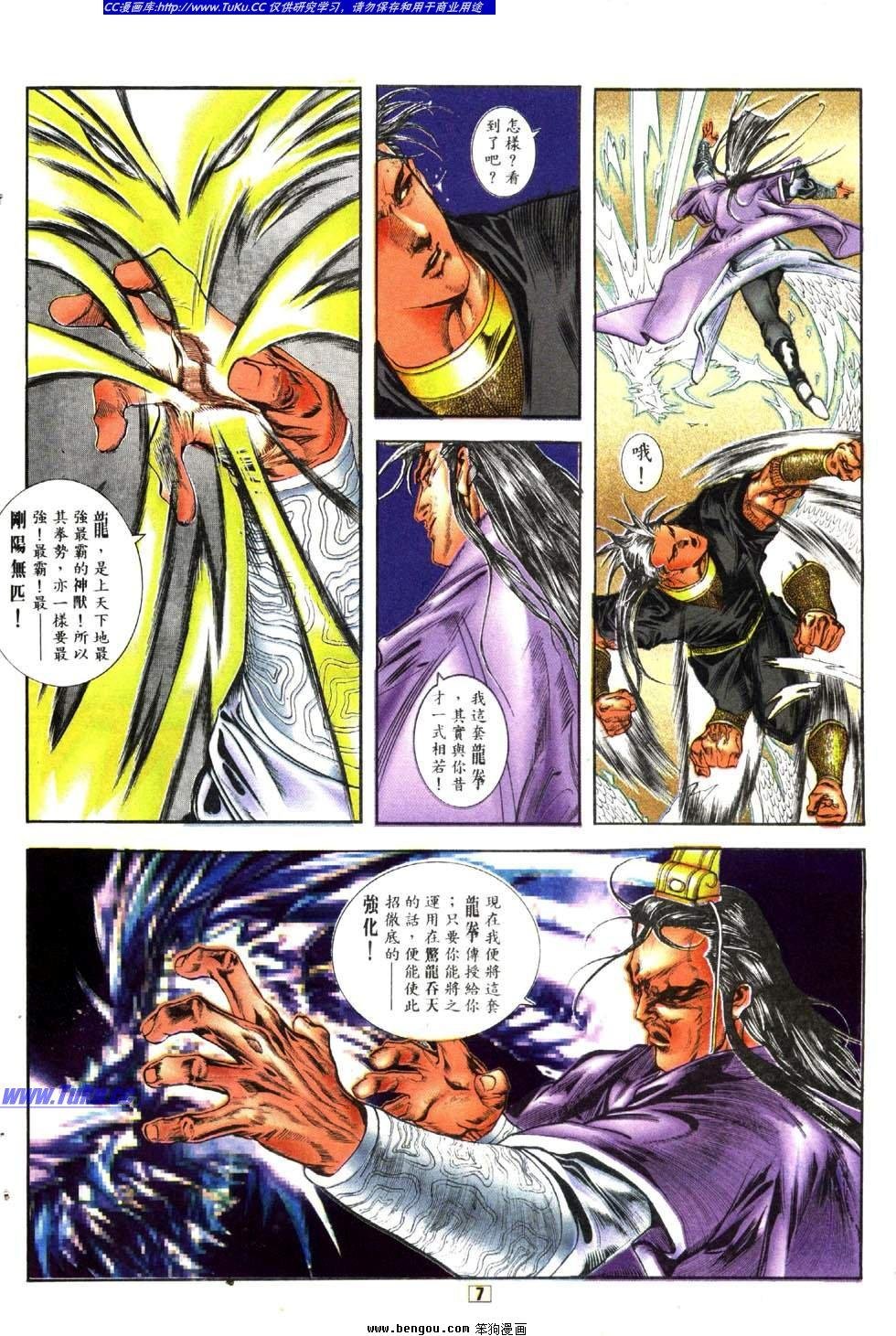 第16卷