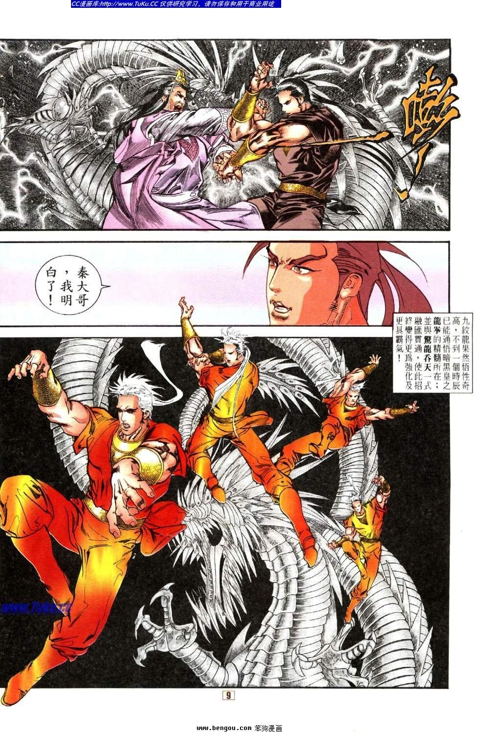 第16卷