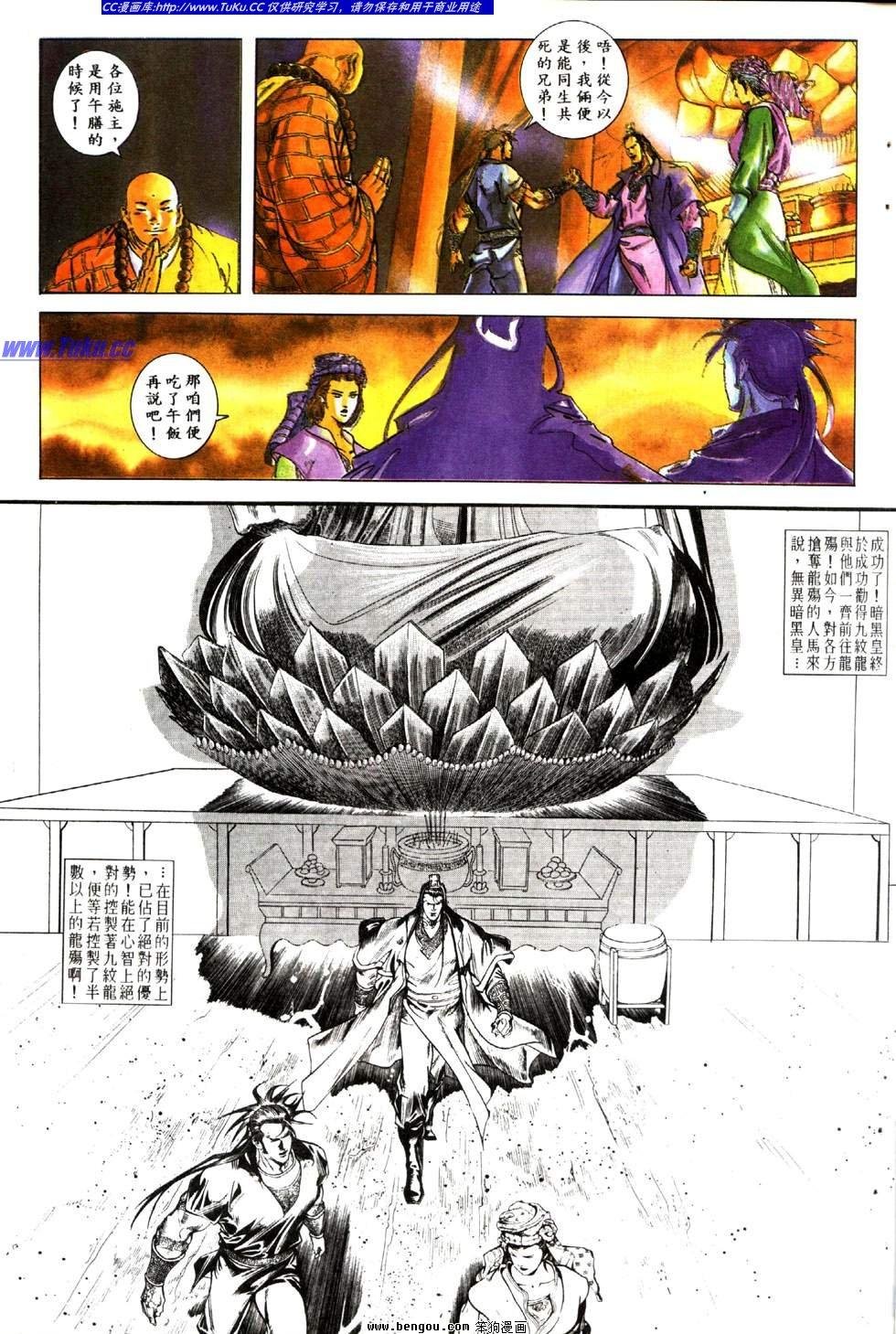 第16卷